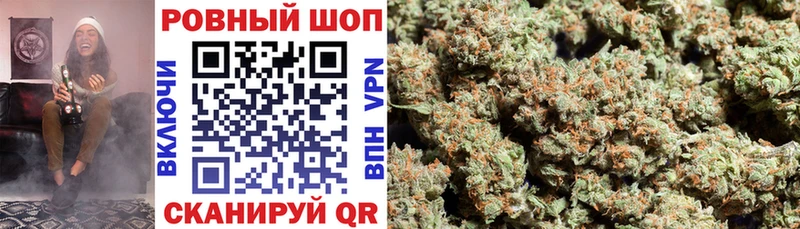Где купить наркотики Мыски МАРИХУАНА  Гашиш 