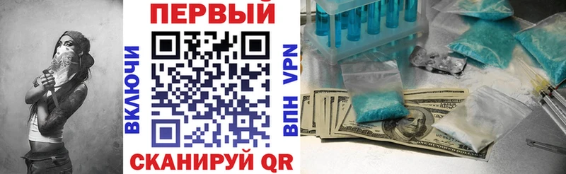 АМФ VHQ купить цена Мыски