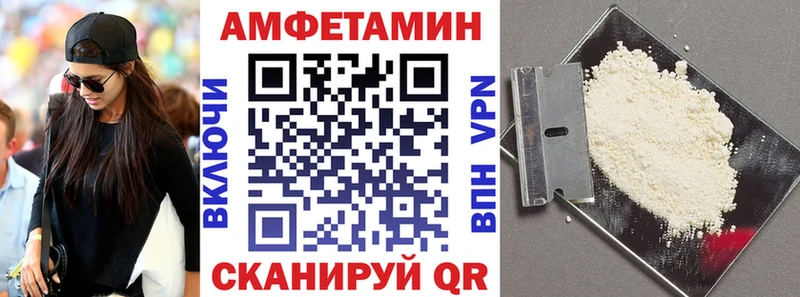 АМФЕТАМИН 98% Мыски