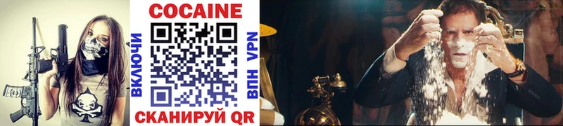 КОКАИН FishScale  как найти закладки  Мыски 