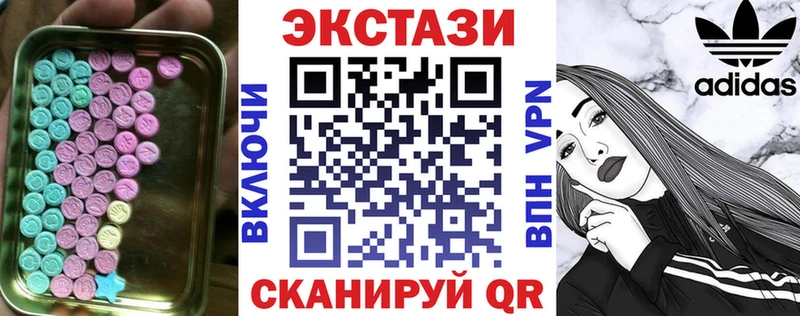 купить наркотики сайты  Мыски  Экстази MDMA 