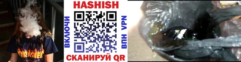 ГАШ гашик  Мыски 