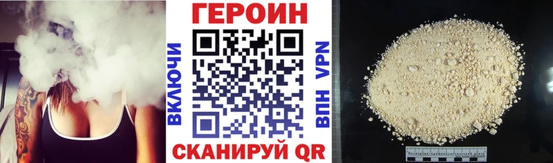 ГЕРОИН Афган  наркошоп  omg ссылка  Мыски 