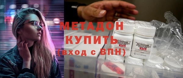 мефедрон мука Аркадак