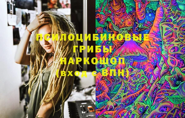 кокаин Балабаново