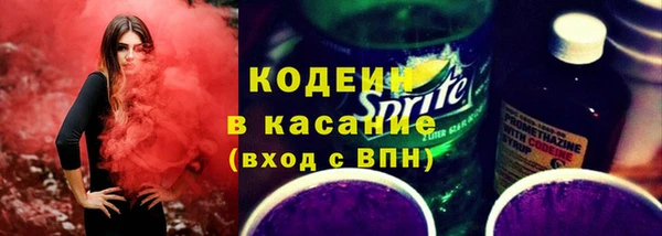 кокаин Балабаново