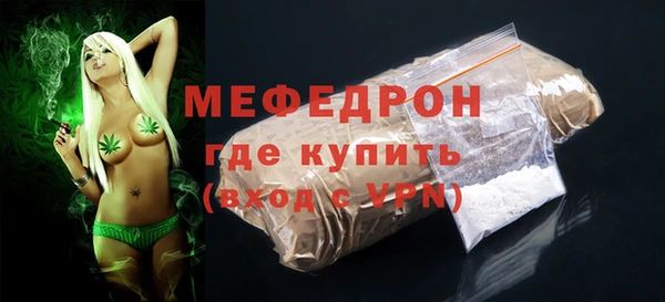 mdpv Арсеньев