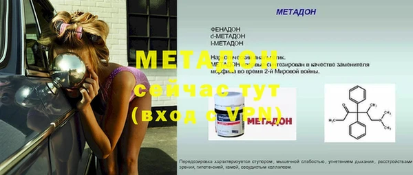 героин Армянск