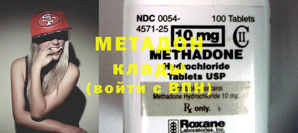 кокаин Балабаново