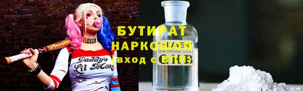 кокаин Балабаново