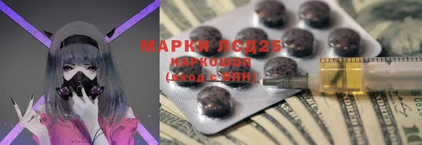 кокаин Балабаново