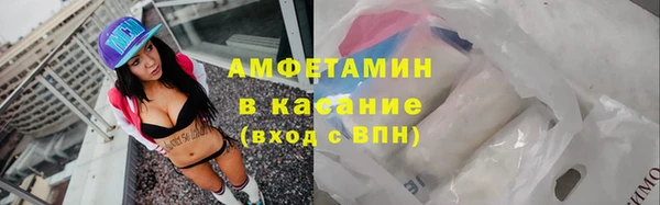 mdpv Арсеньев