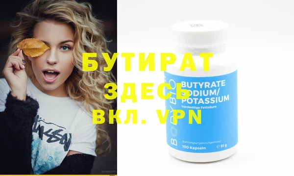 меф VHQ Баксан