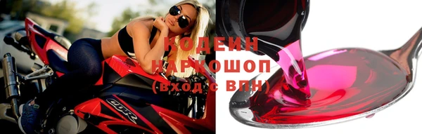 кокаин Балабаново