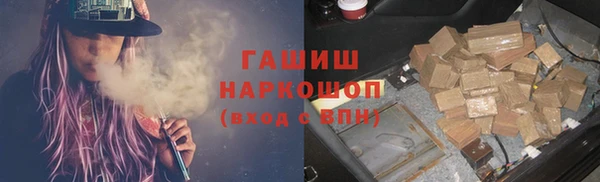 мефедрон мука Аркадак