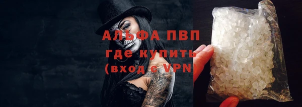 кокаин Балабаново