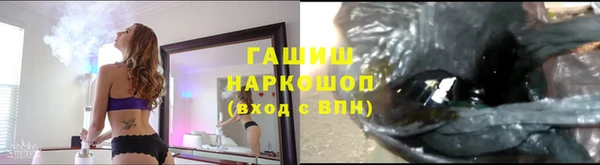 кокаин Балабаново
