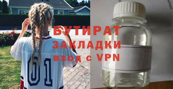 сатива Балахна