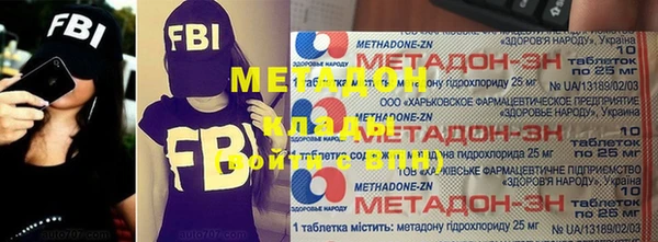 героин Армянск