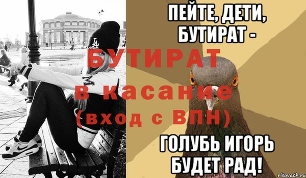 кокаин Балабаново