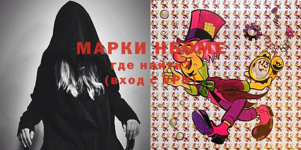 мефедрон мука Аркадак