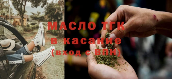 мефедрон мука Аркадак