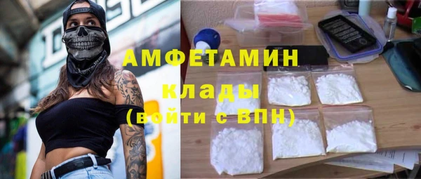 кокаин Балабаново