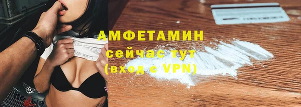 кокаин Балабаново