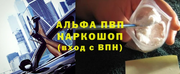 mdpv Арсеньев