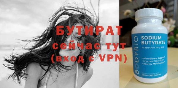 героин Армянск