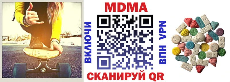 даркнет сайт  Мыски  MDMA VHQ 