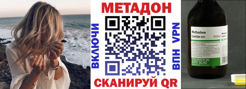 Метадон белоснежный  где купить   Мыски 