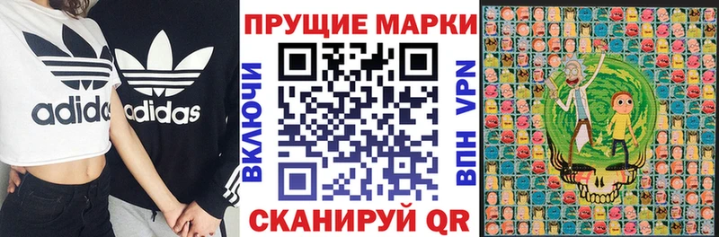 Марки NBOMe 1500мкг  цена   Мыски 